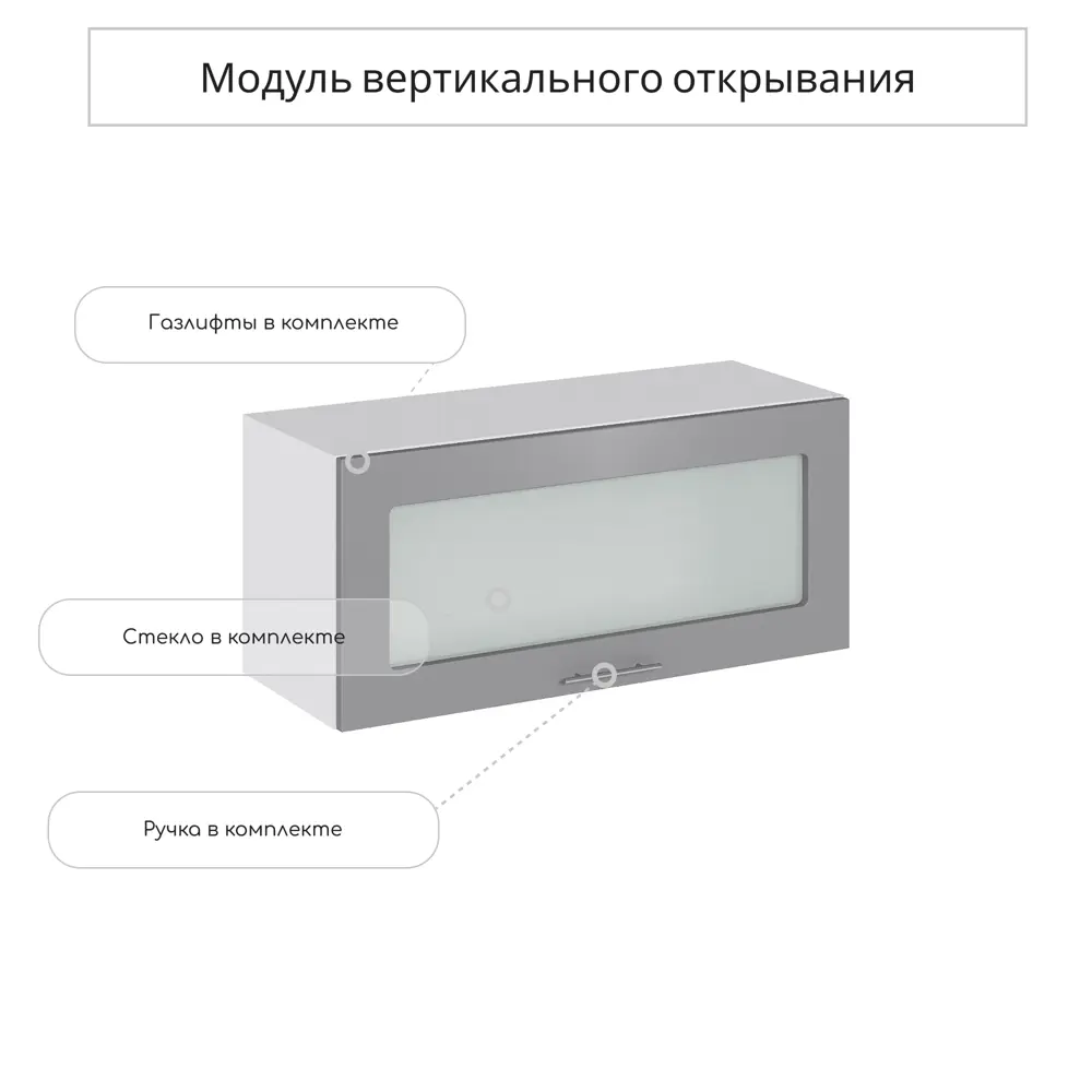 Фото 3 Навесной шкаф со стеклом Сурская мебель Валерия 80x35.8x31.8 см ЛДСП цвет монблан софт Фото 3 Навесной шкаф со стеклом Сурская мебель Валерия 80x35.8x31.8 см ЛДСП цвет монблан софт