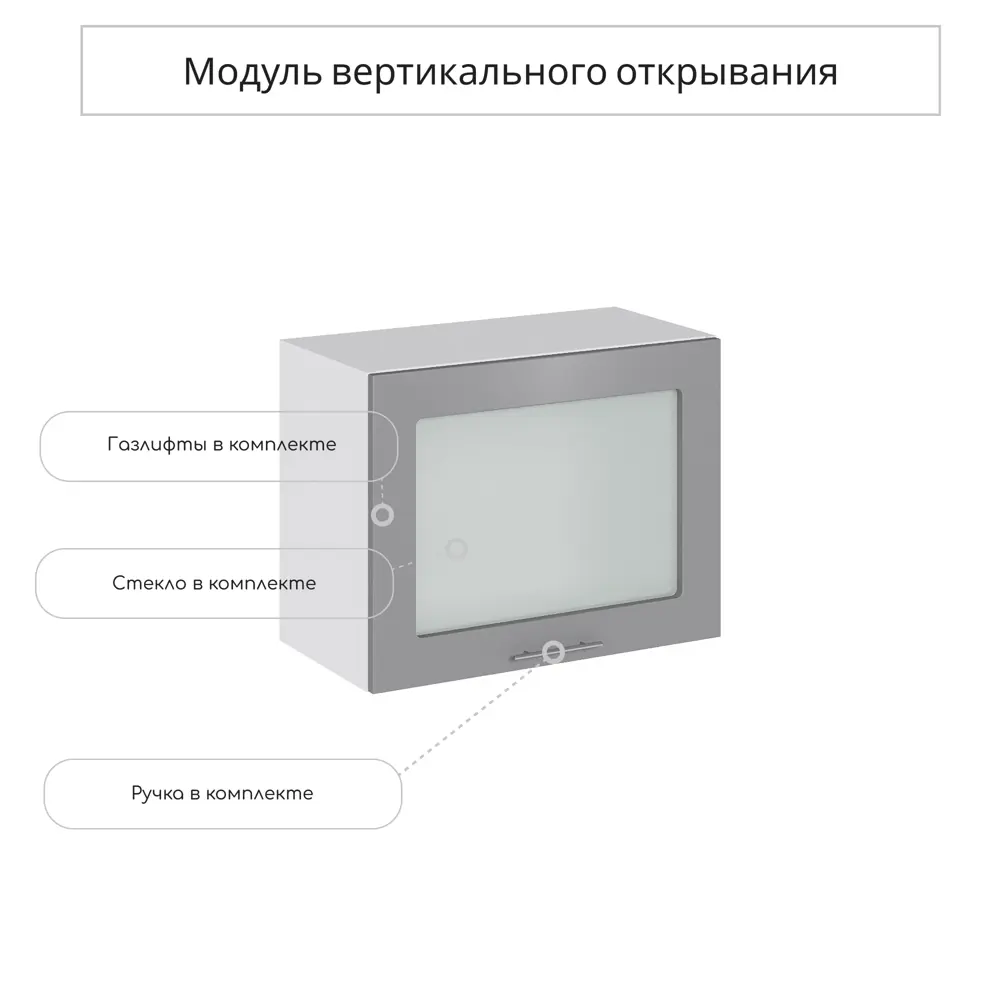 Фото 3 Навесной шкаф со стеклом Сурская мебель Валерия 60x46x31.8 см ЛДСП цвет монблан софт