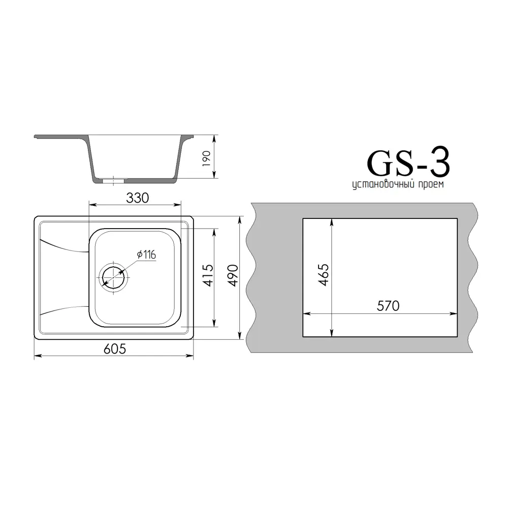 Фото 2 Мойка для кухни накладная Gamma stone R5040H 49x60.5x19 см искусственный камень цвет бежевый Фото 2 Мойка для кухни накладная Gamma stone R5040H 49x60.5x19 см искусственный камень цвет бежевый