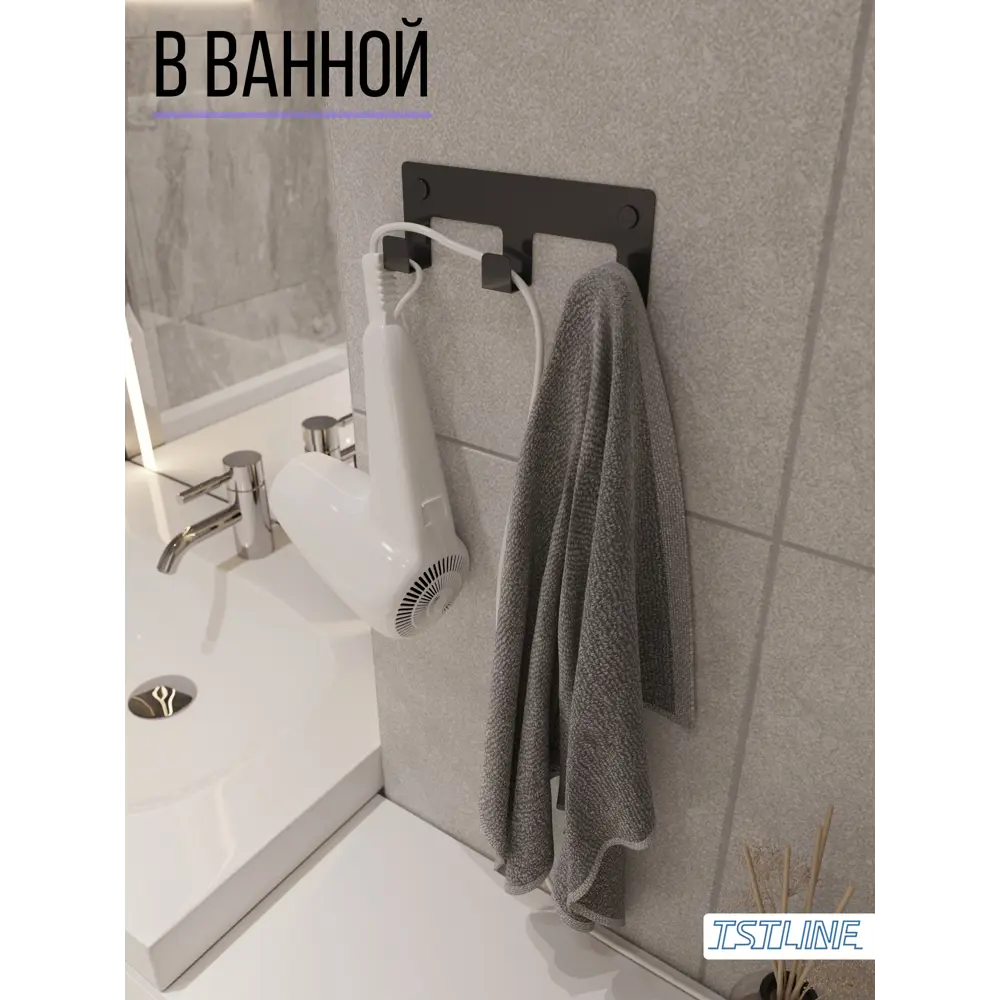 Фото 3 Вешалка Tstline 17x6x2 см сталь цвет черный Фото 3 Вешалка Tstline 17x6x2 см сталь цвет черный