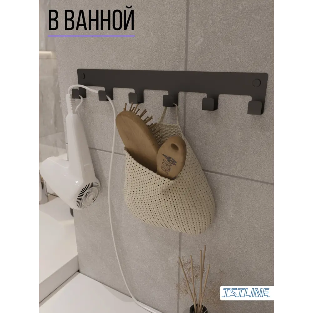 Фото 3 Вешалка Tstline 40x6x2 см сталь цвет черный Фото 3 Вешалка Tstline 40x6x2 см сталь цвет черный