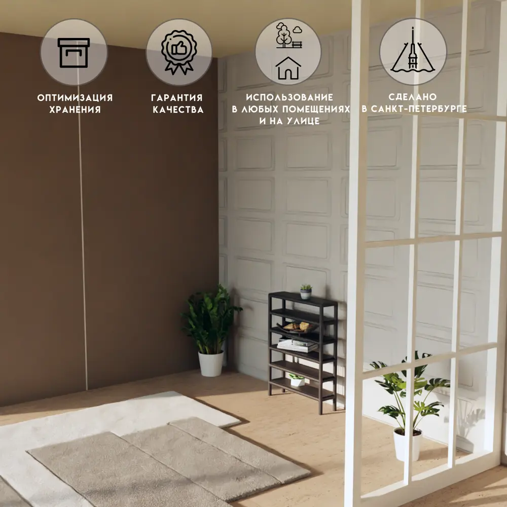 Фото 2 Стеллаж с полками Delta-loft 55x75x15 см металл/пластик цвет черный Фото 2 Стеллаж с полками Delta-loft 55x75x15 см металл/пластик цвет черный