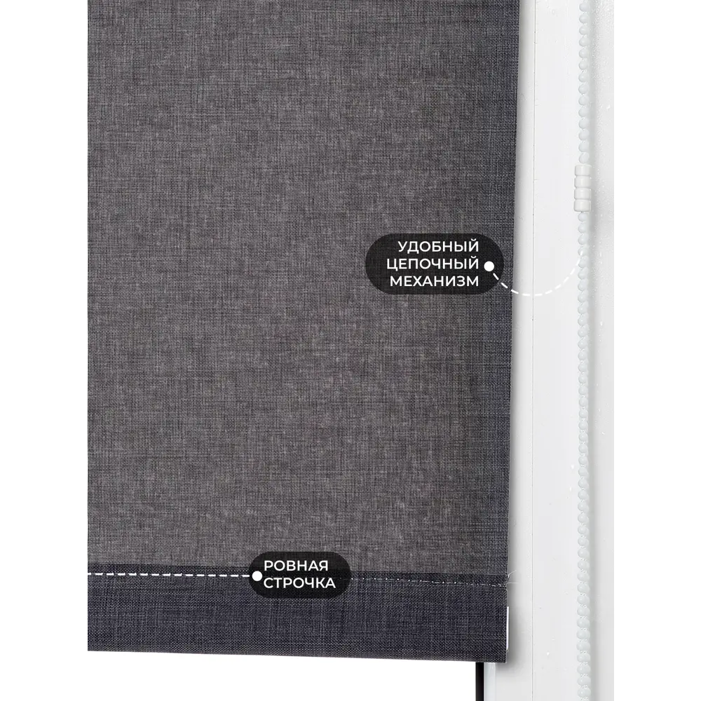 Фото 2 Рулонная штора Lm decor Джинсовая 44-02 темно-серый 64x160 см Фото 2 Рулонная штора Lm decor Джинсовая 44-02 темно-серый 64x160 см