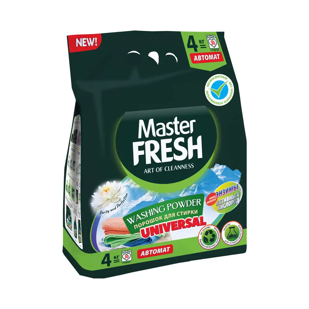 Фото Стиральный порошок Master Fresh universal с активным кислородом 4 кг