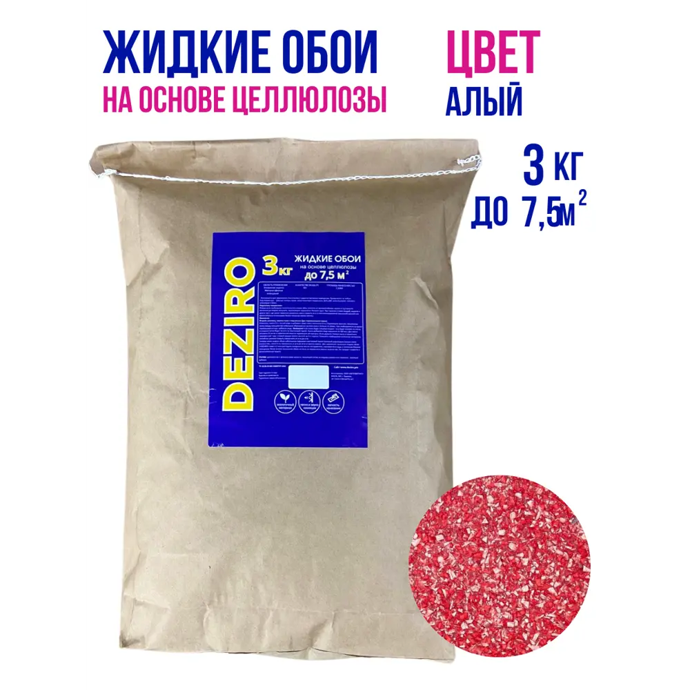 Фото Жидкие обои Deziro zr10-3000 рельефные цвет красно-медный 3 кг Фото Жидкие обои Deziro zr10-3000 рельефные цвет красно-медный 3 кг