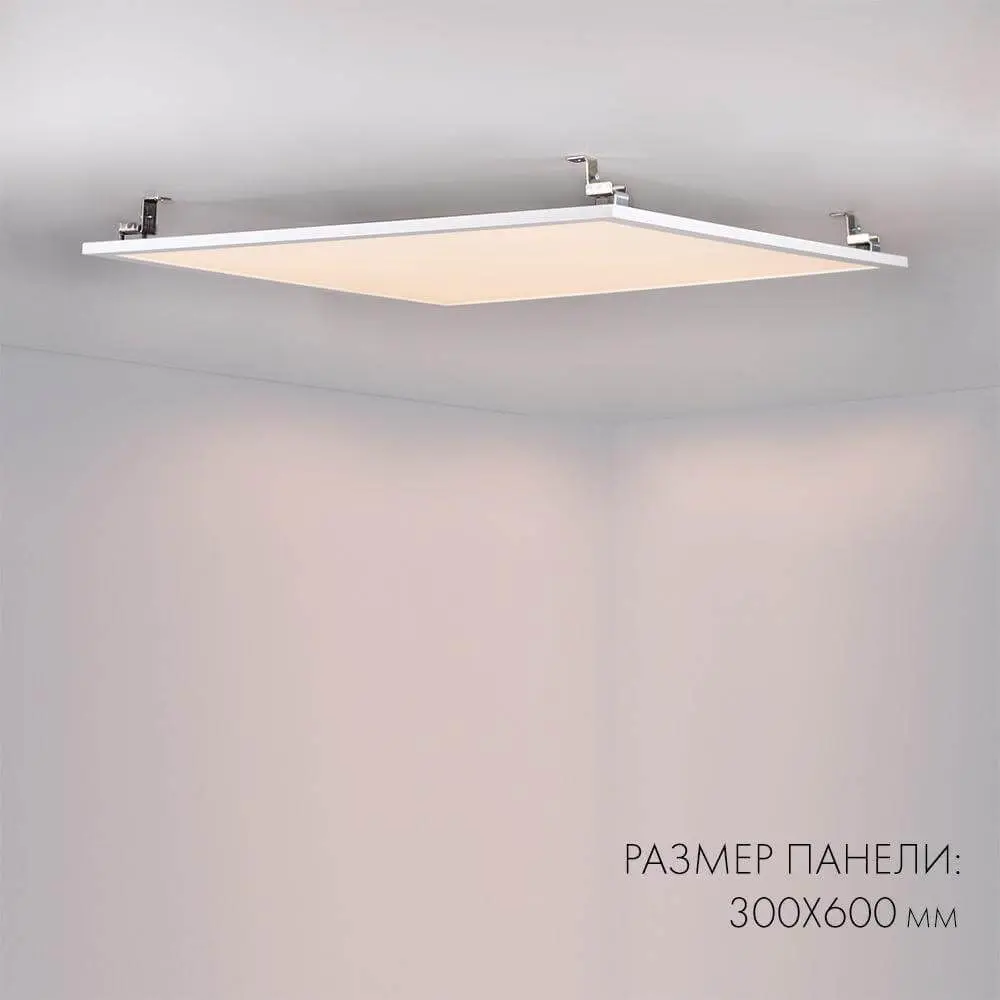 Фото 4 Светодиодная панель Arlight IM-300x600A-18W White 023150 нейтральный белый свет цвет белый Фото 4 Светодиодная панель Arlight IM-300x600A-18W White 023150 нейтральный белый свет цвет белый