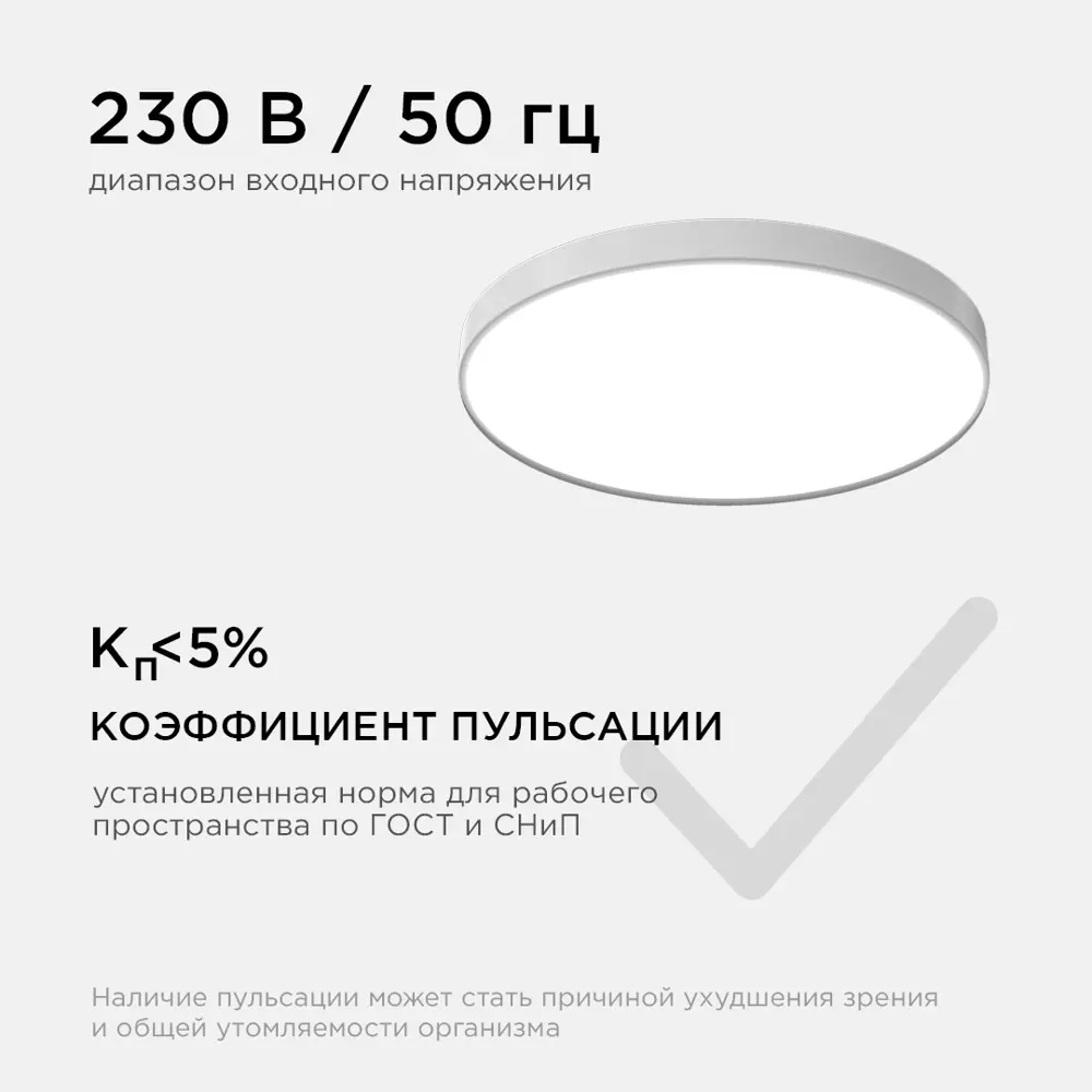Фото 8 Светильник настенно-потолочный светодиодный Apeyron 18-142 8 м² нейтральный белый свет цвет белый Фото 8 Светильник настенно-потолочный светодиодный Apeyron 18-142 8 м² нейтральный белый свет цвет белый
