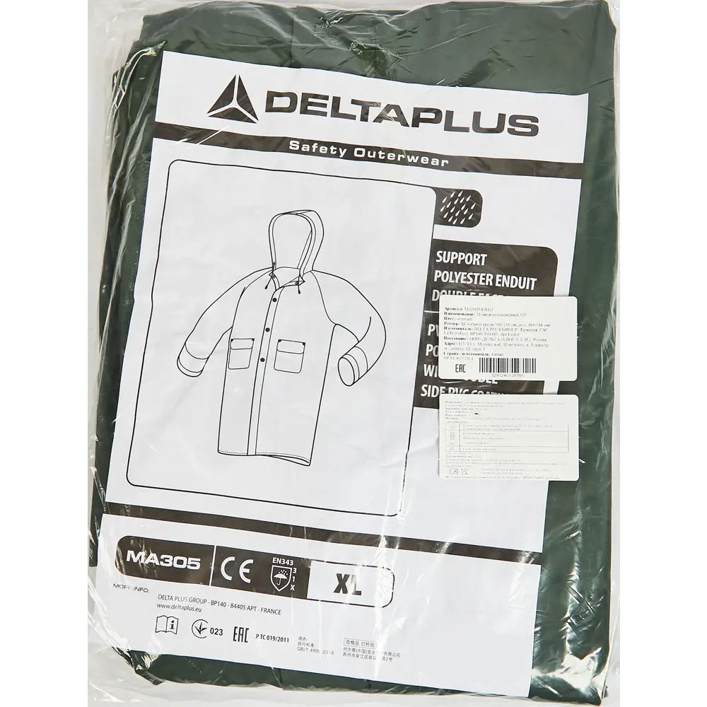 Фото 9 Плащ влагозащитный Delta Plus MA305 размер L цвет зеленый Фото 9 Плащ влагозащитный Delta Plus MA305 размер L цвет зеленый