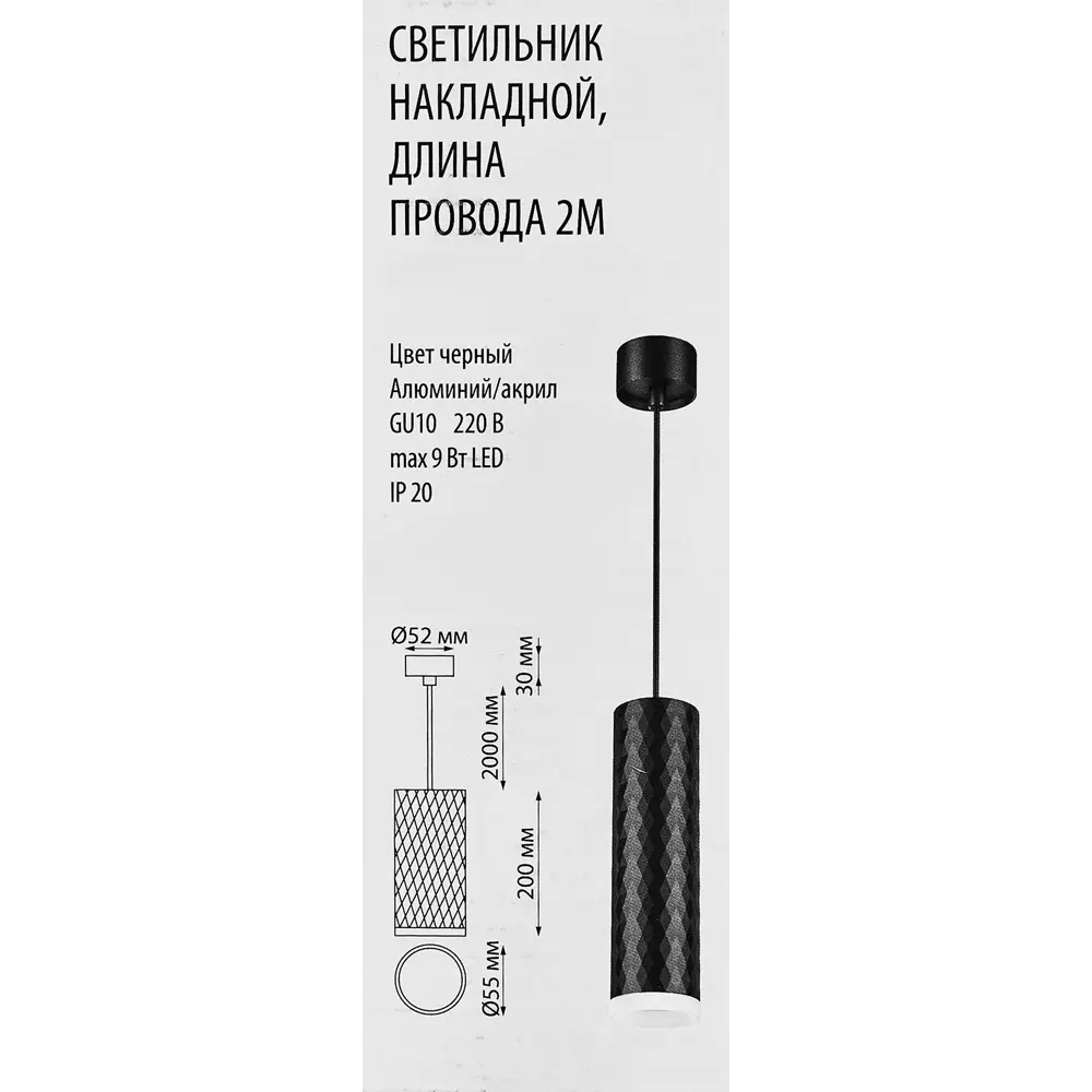 Фото 9 Светильник накладной Novotech Brill Led 370853 GU10 max 9 Вт, цвет черный Фото 9 Светильник накладной Novotech Brill Led 370853 GU10 max 9 Вт, цвет черный