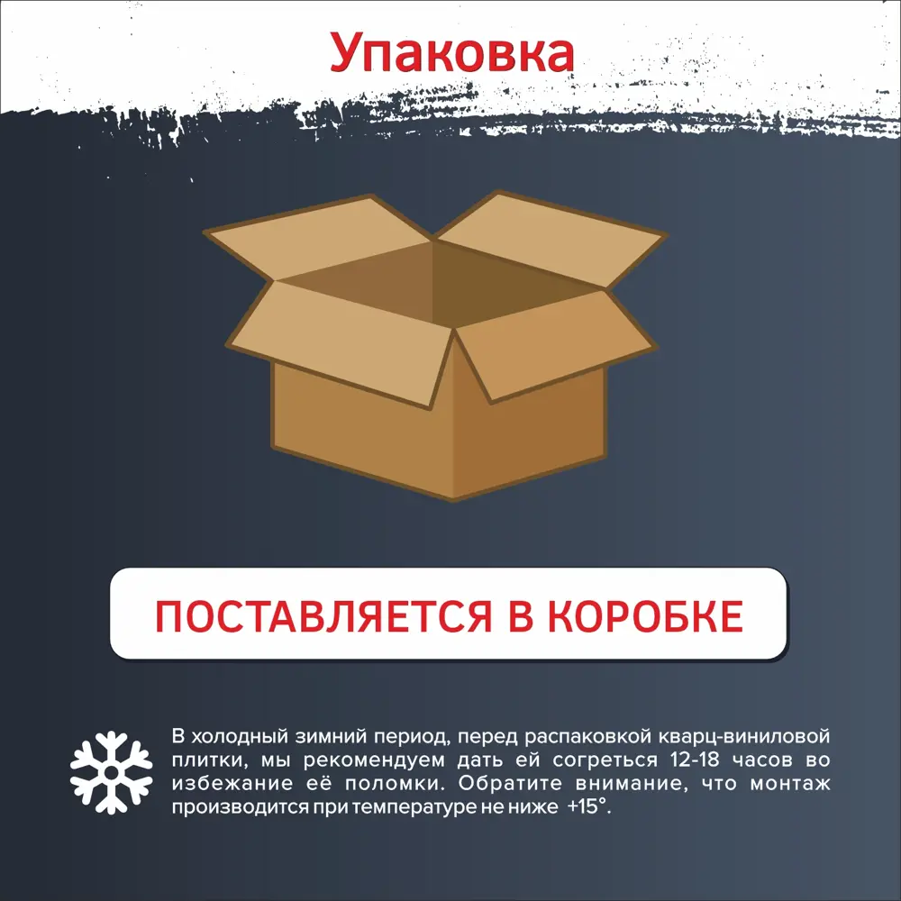Фото 9 LVT плитка Bazzart Кедр шоколадный 31 класс толщина 1.50 мм 0.139 м² 1 шт. Фото 9 LVT плитка Bazzart Кедр шоколадный 31 класс толщина 1.50 мм 0.139 м² 1 шт.