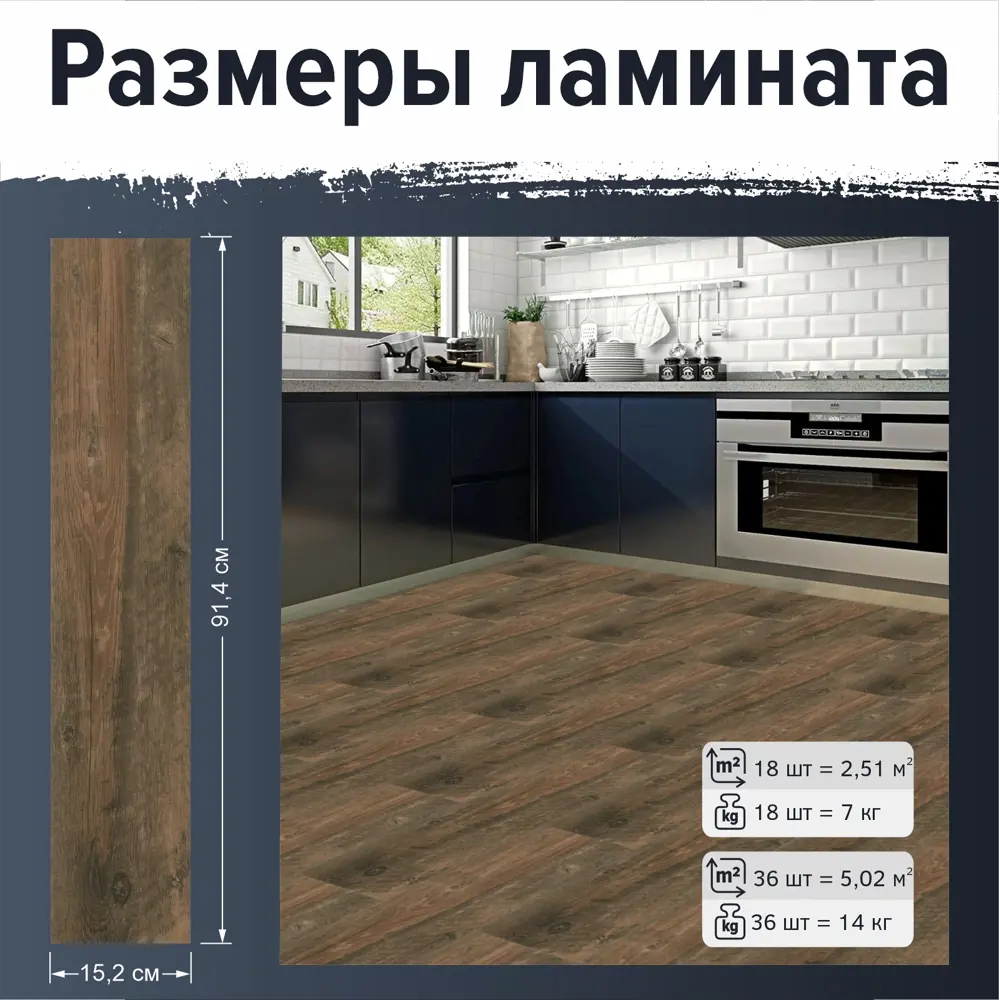 Фото 2 LVT плитка Bazzart Орех темный 31 класс толщина 1.50 мм 0.139 м² 1 шт. Фото 2 LVT плитка Bazzart Орех темный 31 класс толщина 1.50 мм 0.139 м² 1 шт.