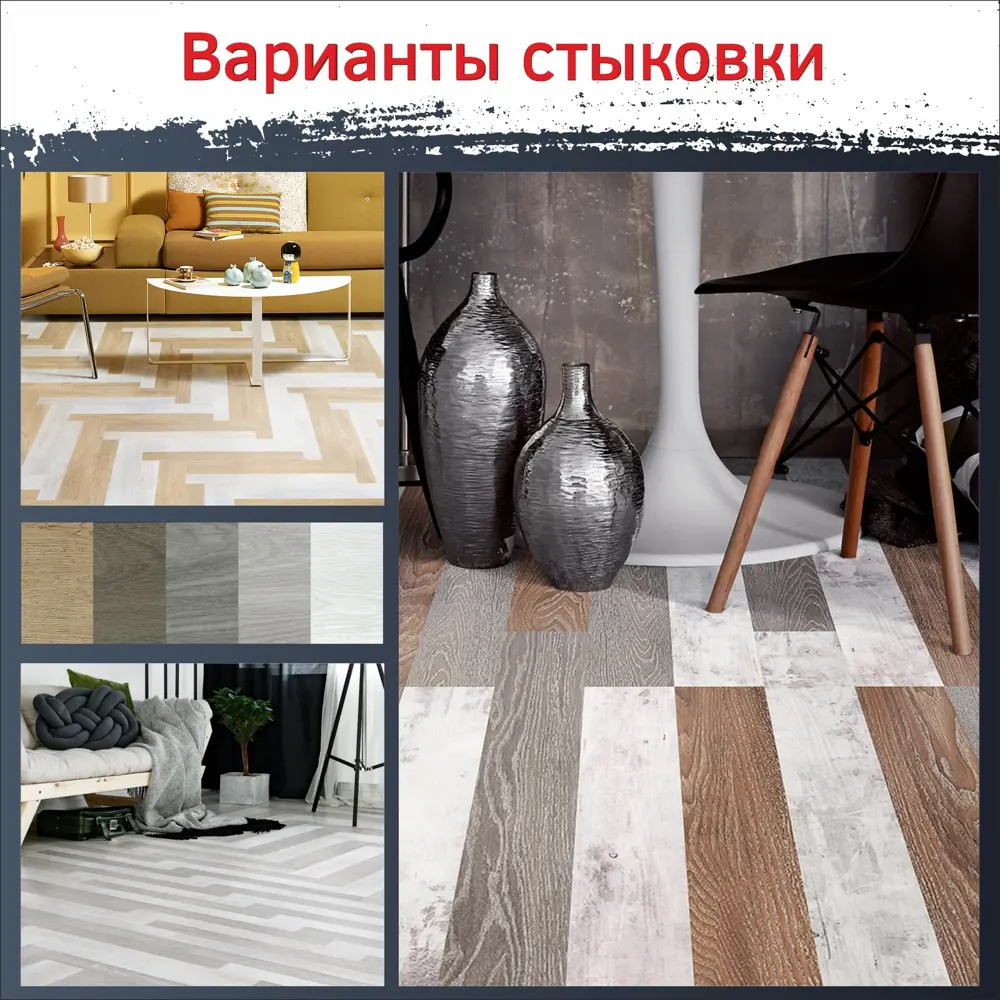 Фото 8 LVT плитка Bazzart Сальса серебристая 31 класс толщина 1.50 мм 0.139 м² 1 шт. Фото 8 LVT плитка Bazzart Сальса серебристая 31 класс толщина 1.50 мм 0.139 м² 1 шт.