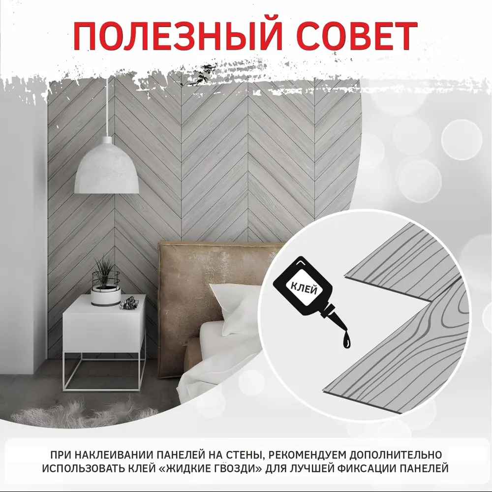 Фото 10 LVT плитка Bazzart Бук сильвер 31 класс толщина 1.50 мм 5.02 м², цена за упаковку Фото 10 LVT плитка Bazzart Бук сильвер 31 класс толщина 1.50 мм 5.02 м², цена за упаковку