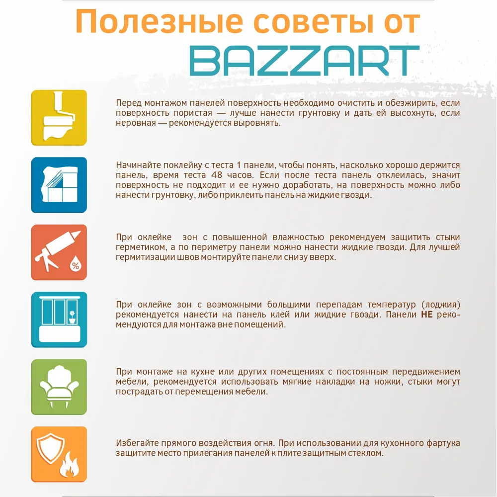 Фото 8 LVT плитка Bazzart Мрамор Саяны 31 класс толщина 1.50 мм 2.51 м², цена за упаковку Фото 8 LVT плитка Bazzart Мрамор Саяны 31 класс толщина 1.50 мм 2.51 м², цена за упаковку