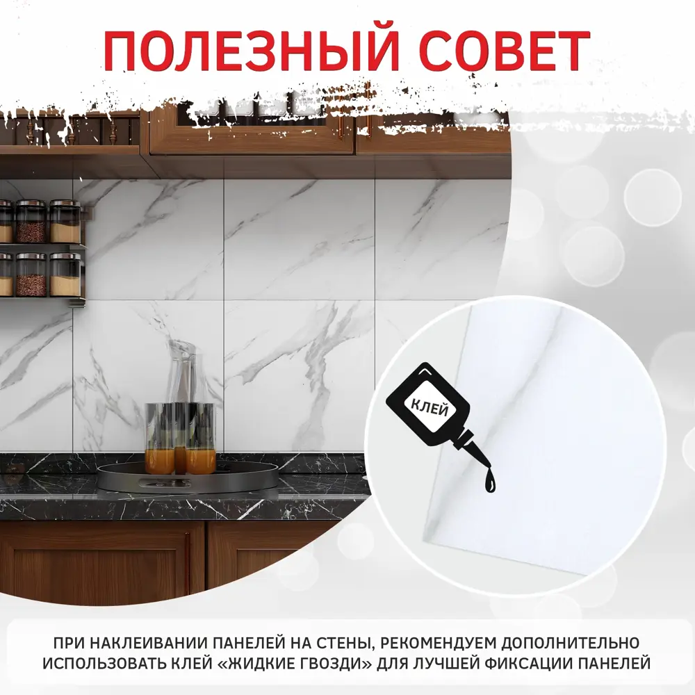 Фото 9 LVT плитка Bazzart Мрамор Саяны 31 класс толщина 1.50 мм 2.51 м², цена за упаковку Фото 9 LVT плитка Bazzart Мрамор Саяны 31 класс толщина 1.50 мм 2.51 м², цена за упаковку