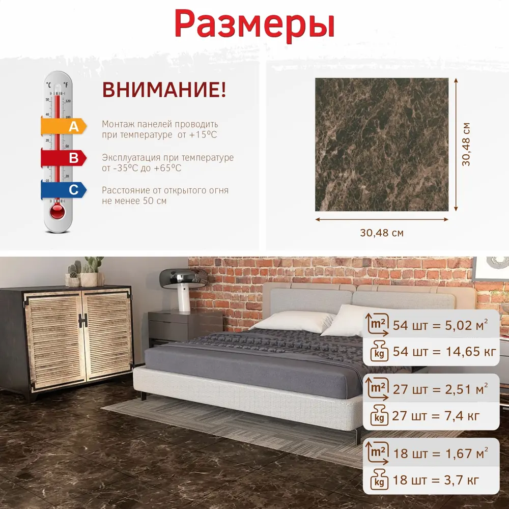 Фото 2 LVT Плитка Bazzart Марбл Винтаж коричневый 31 класс толщина 1.50 мм 0.093 м² 1 шт. Фото 2 LVT Плитка Bazzart Марбл Винтаж коричневый 31 класс толщина 1.50 мм 0.093 м² 1 шт.