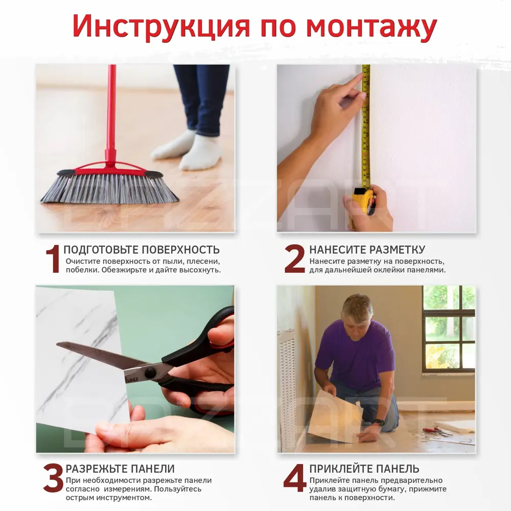 Фото 6 LVT Плитка Bazzart Травертин белый 31 класс толщина 1.50 мм 5.02 м², цена за упаковку Фото 6 LVT Плитка Bazzart Травертин белый 31 класс толщина 1.50 мм 5.02 м², цена за упаковку