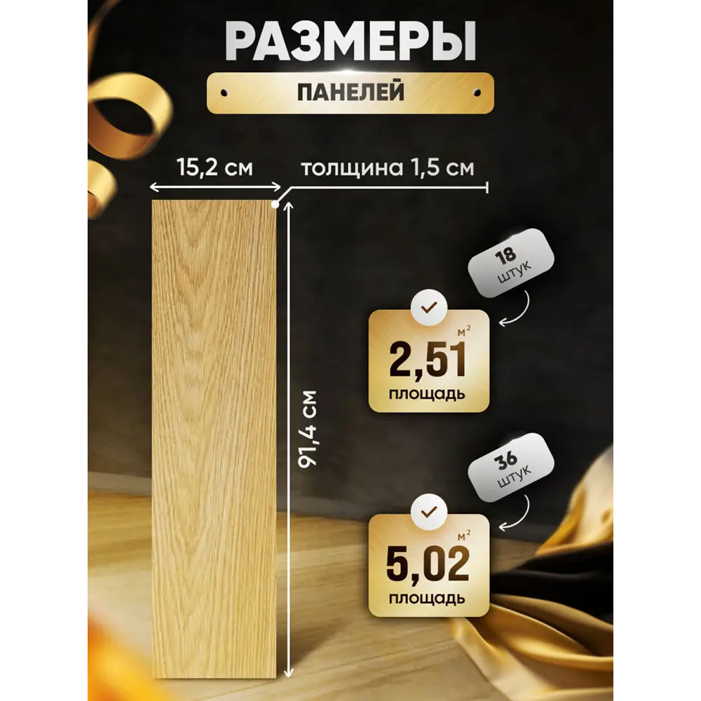 Фото 4 LVT Плитка DecorPaneli Бук натуральный 31 класс толщина 2 мм 5.02 м², цена за упаковку
