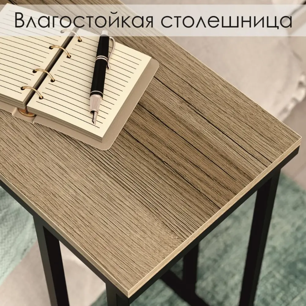 Фото 2 Журнальный столик прямоугольный Weldwood Casa 30x45x67 см Дуб Фото 2 Журнальный столик прямоугольный Weldwood Casa 30x45x67 см Дуб