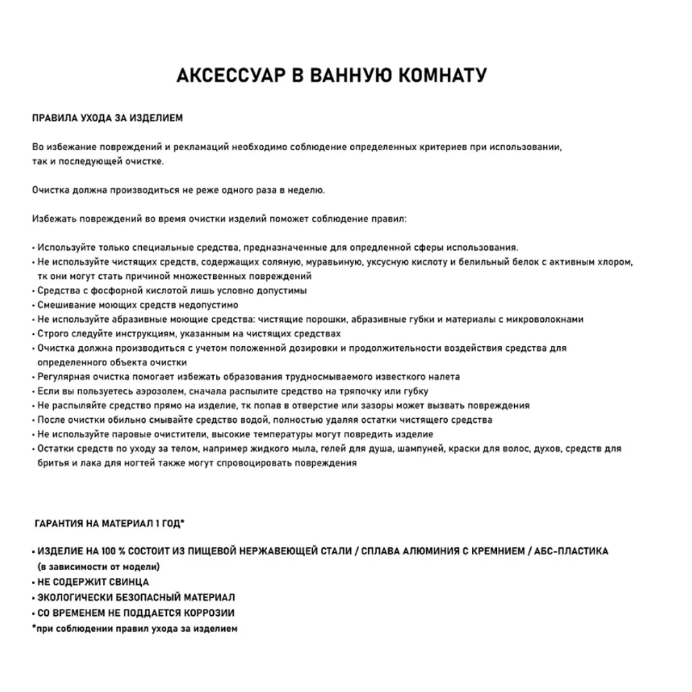 Фото 2 Держатель для полотенец Санакс 1212 36см цвет серый Фото 2 Держатель для полотенец Санакс 1212 36см цвет серый