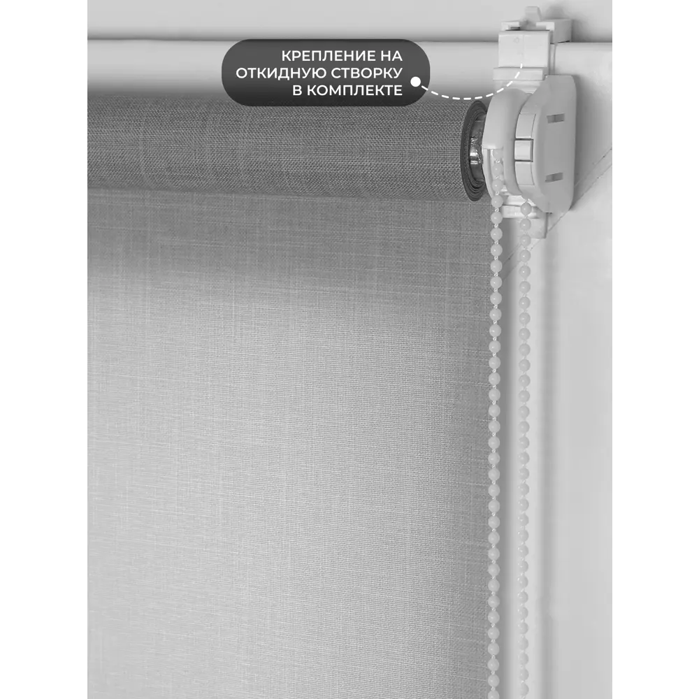 Фото 3 Рулонная штора Lm decor Джинсовая 44-03 светло-серый 38x160 см Фото 3 Рулонная штора Lm decor Джинсовая 44-03 светло-серый 38x160 см