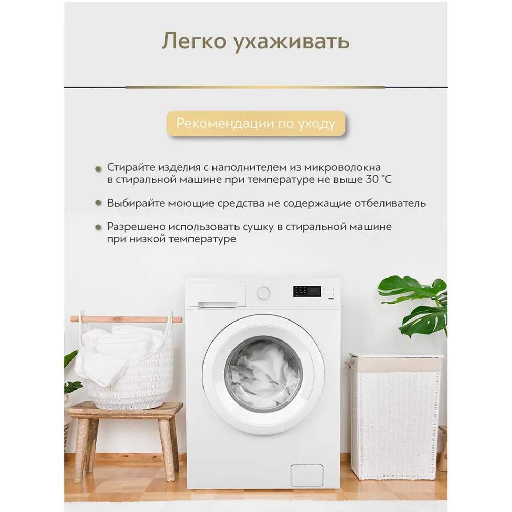 Фото 8 Комплект из 2 подушек Classic by T Скандинавия 50x70 см, полиэфирное волокно, лебяжий пух Фото 8 Комплект из 2 подушек Classic by T Скандинавия 50x70 см, полиэфирное волокно, лебяжий пух