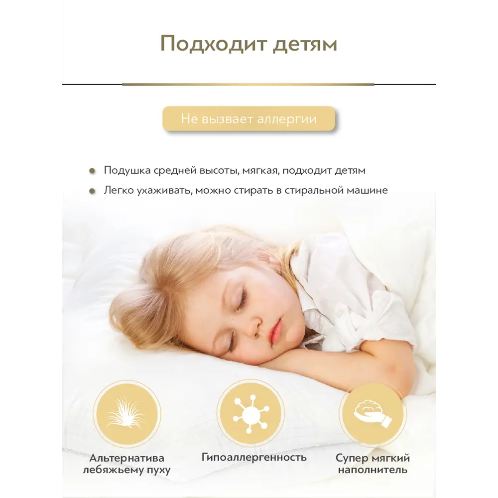 Фото 9 Комплект из 2 подушек Classic by T Скандинавия 50x70 см, полиэфирное волокно, лебяжий пух Фото 9 Комплект из 2 подушек Classic by T Скандинавия 50x70 см, полиэфирное волокно, лебяжий пух