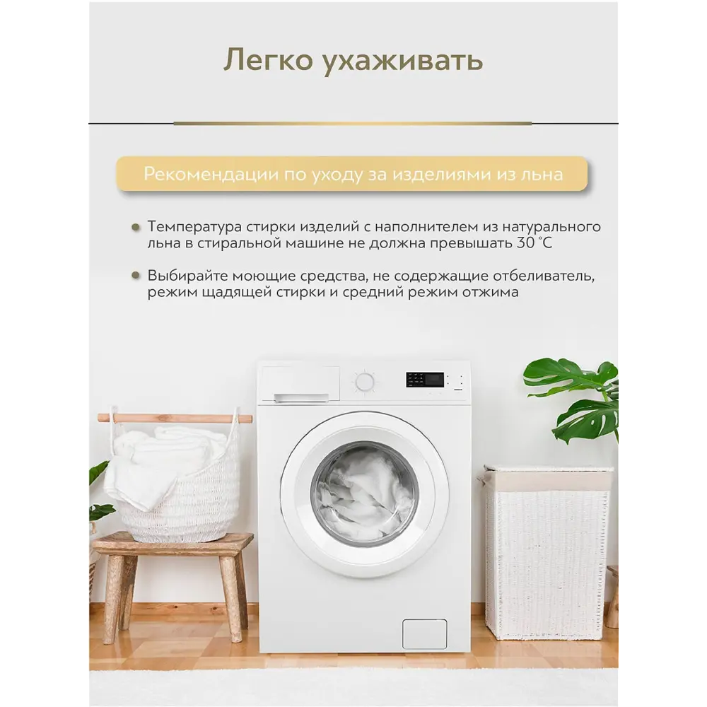 Фото 10 Комплект из 2 подушек Classic by T Альпийский лен 70x70 см, полиэфирное волокно Фото 10 Комплект из 2 подушек Classic by T Альпийский лен 70x70 см, полиэфирное волокно