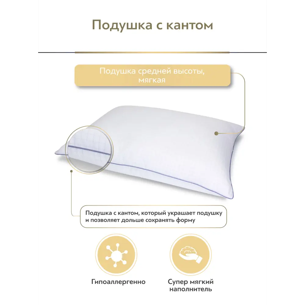 Фото 5 Комплект из 2 подушек Daily by T Гармония 70x70 см, полиэфирное волокно, лебяжий пух Фото 5 Комплект из 2 подушек Daily by T Гармония 70x70 см, полиэфирное волокно, лебяжий пух