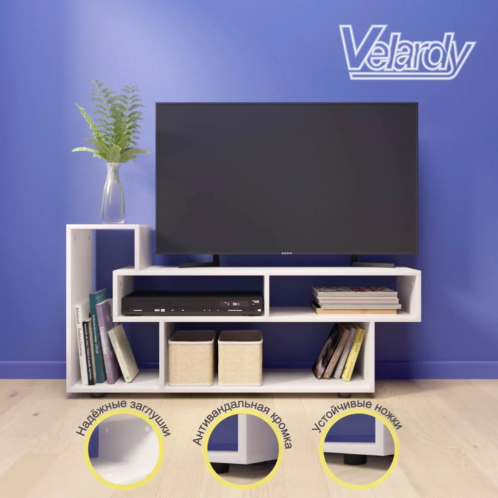 Фото 4 Тумба под телевизор Velardy Multi-Level 127x60x30 см ЛДСП цвет белый матовый Фото 4 Тумба под телевизор Velardy Multi-Level 127x60x30 см ЛДСП цвет белый матовый