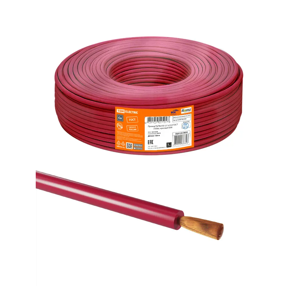 Фото Провод Tdm electric ПуГВнг(А)-LS 1x10.0 100 м цвет красный ГОСТ Фото Провод Tdm electric ПуГВнг(А)-LS 1x10.0 100 м цвет красный ГОСТ