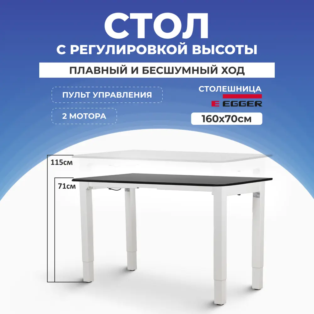 Фото Игровой компьютерный стол PROtect 34324 160x115x70 см ЛДСП цвет черный Фото Игровой компьютерный стол PROtect 34324 160x115x70 см ЛДСП цвет черный