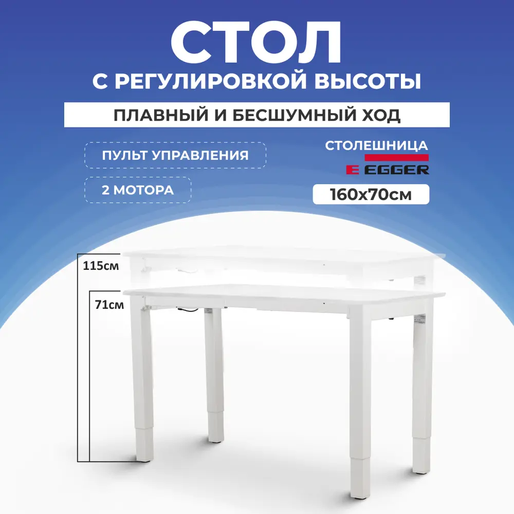 Фото Игровой компьютерный стол PROtect 34323 160x115x70 см ЛДСП цвет белый Фото Игровой компьютерный стол PROtect 34323 160x115x70 см ЛДСП цвет белый