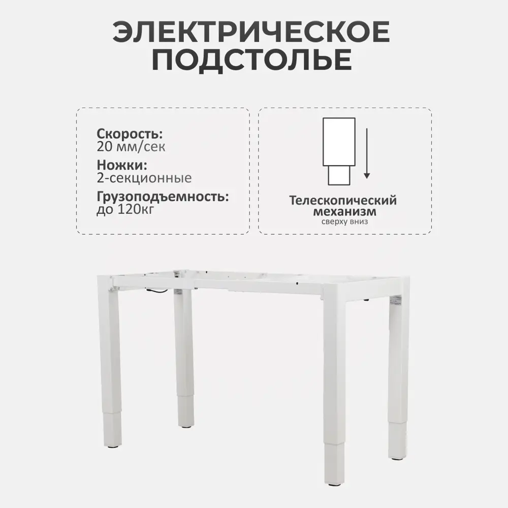 Фото 3 Игровой компьютерный стол PROtect 34325 160x115x70 см ЛДСП цвет бежевый
