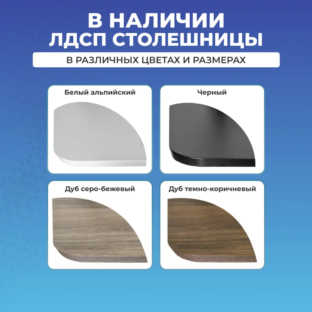 Фото 4 Игровой компьютерный стол PROtect 34327 160x115x80 см ЛДСП цвет белый Фото 4 Игровой компьютерный стол PROtect 34327 160x115x80 см ЛДСП цвет белый
