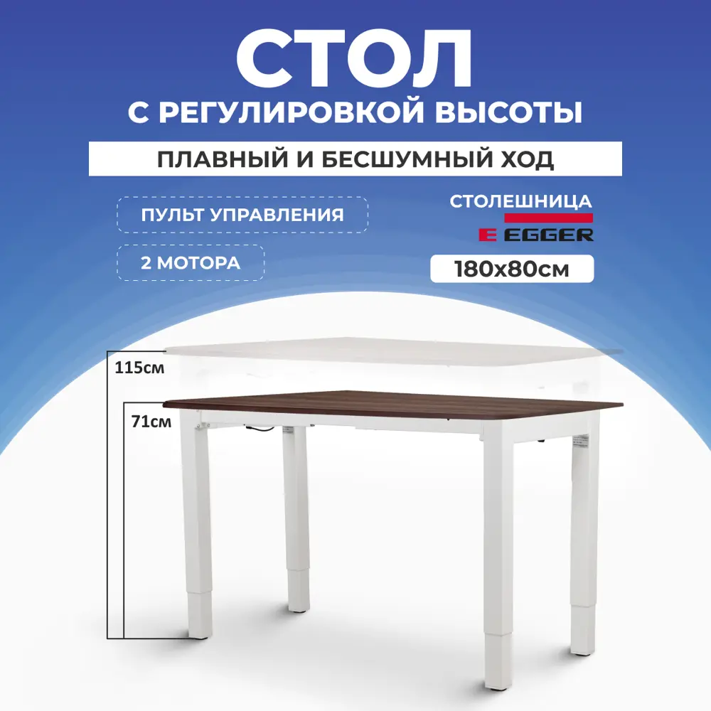 Фото Игровой компьютерный стол PROtect 34330 180x115x80 см ЛДСП цвет темно-коричневый Фото Игровой компьютерный стол PROtect 34330 180x115x80 см ЛДСП цвет темно-коричневый