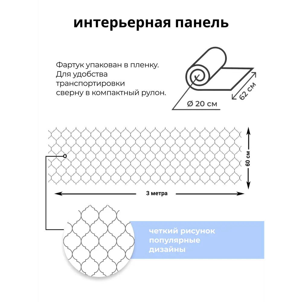Фото 4 Стеновая панель Центурион Арабеска 300x60x0.1 см ПВХ цвет белый/серый/серебро Фото 4 Стеновая панель Центурион Арабеска 300x60x0.1 см ПВХ цвет белый/серый/серебро