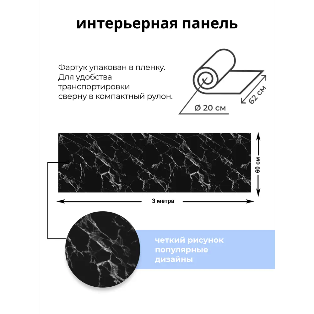 Фото 4 Стеновая панель Центурион Крестола 300x60x0.1 см ПВХ цвет черный/черный мрамор Фото 4 Стеновая панель Центурион Крестола 300x60x0.1 см ПВХ цвет черный/черный мрамор