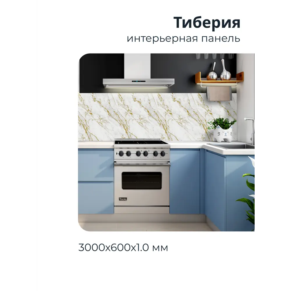 Фото 6 Стеновая панель Центурион Тиберия 300x60x0.1 см ПВХ цвет белый/серый/мрамор/золотой Фото 6 Стеновая панель Центурион Тиберия 300x60x0.1 см ПВХ цвет белый/серый/мрамор/золотой