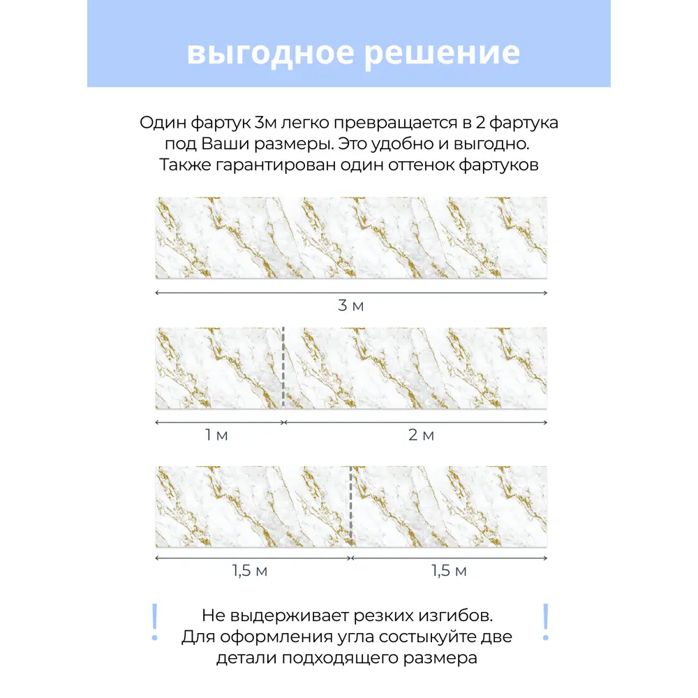 Фото 4 Стеновая панель Центурион Тиберия 300x60x0.1 см ПВХ цвет белый/серый/мрамор/золотой Фото 4 Стеновая панель Центурион Тиберия 300x60x0.1 см ПВХ цвет белый/серый/мрамор/золотой