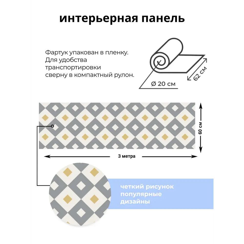 Фото 5 Стеновая панель Центурион Скандия 300x60x0.1 см ПВХ цвет белый/серый/желтый Фото 5 Стеновая панель Центурион Скандия 300x60x0.1 см ПВХ цвет белый/серый/желтый