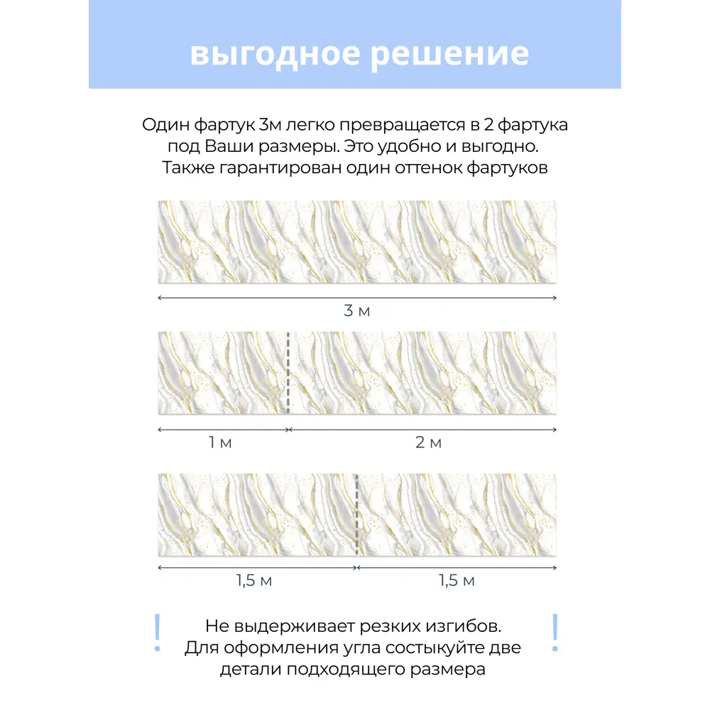Фото 5 Стеновая панель Центурион Рецциато 300x60x0.1 см ПВХ цвет белый/золотой Фото 5 Стеновая панель Центурион Рецциато 300x60x0.1 см ПВХ цвет белый/золотой