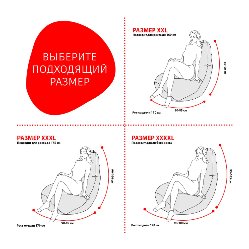 Фото 7 Кресло-мешок Bean joy XXXXL 100x140x100 см цвет коричневый Фото 7 Кресло-мешок Bean joy XXXXL 100x140x100 см цвет коричневый