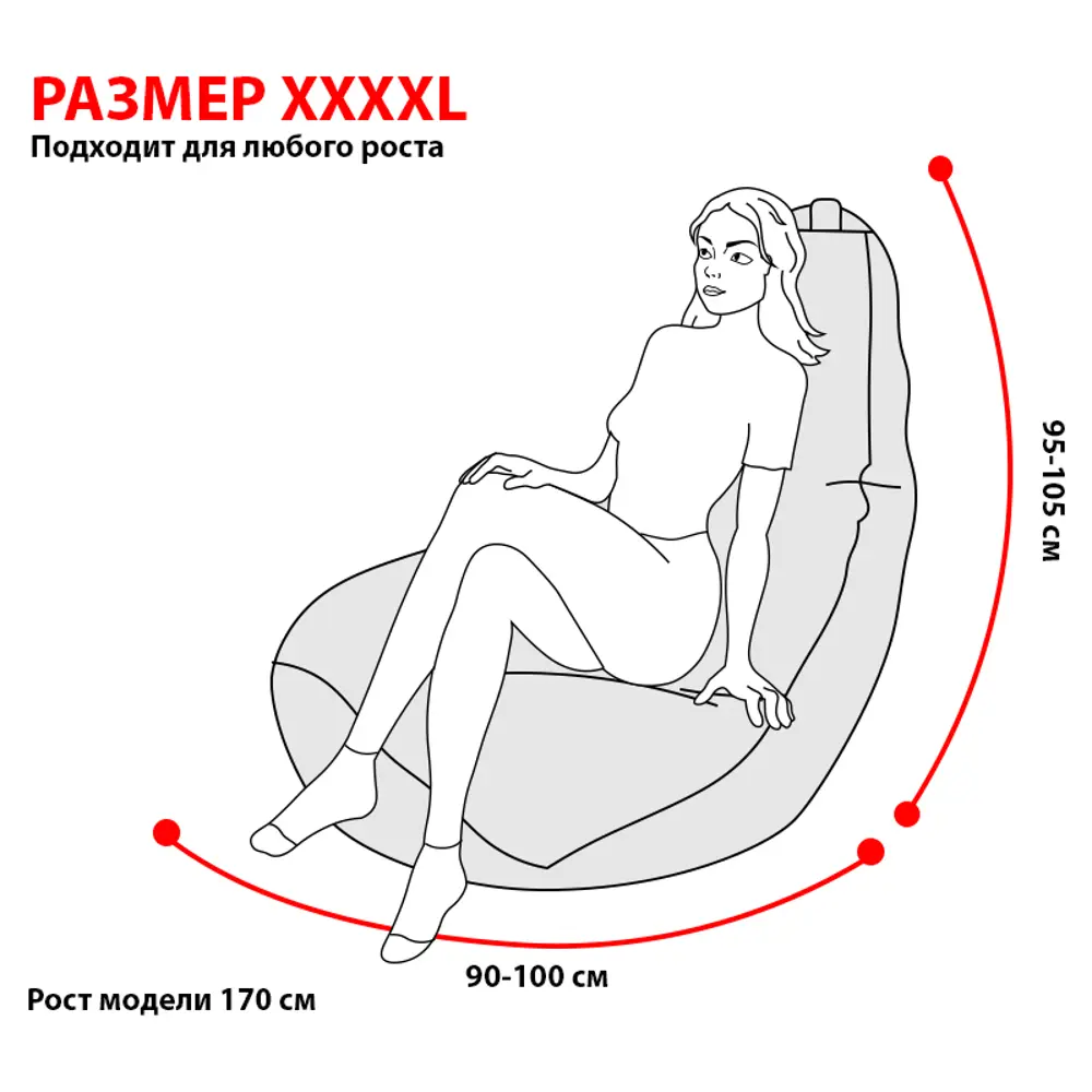 Фото 6 Кресло-мешок Bean joy XXXXL 100x140x100 см цвет коричневый Фото 6 Кресло-мешок Bean joy XXXXL 100x140x100 см цвет коричневый