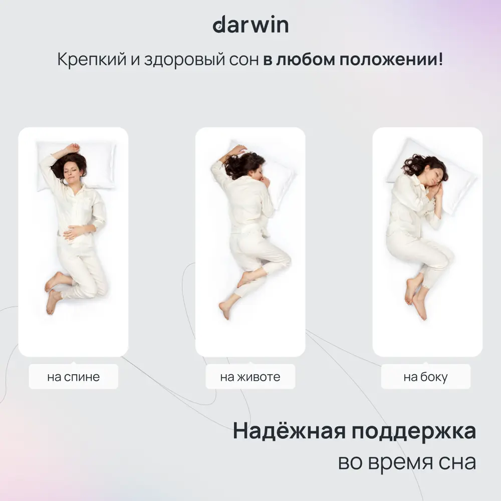 Фото 7 Матрас Darwin Sleepy 140x200x12 см беспружинный, двуспальный Фото 7 Матрас Darwin Sleepy 140x200x12 см беспружинный, двуспальный