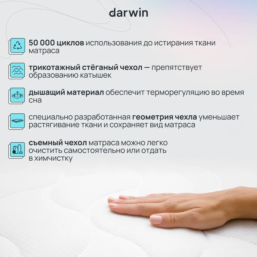 Фото 8 Матрас Darwin Sleepy 160x200x12 см беспружинный, двуспальный Фото 8 Матрас Darwin Sleepy 160x200x12 см беспружинный, двуспальный