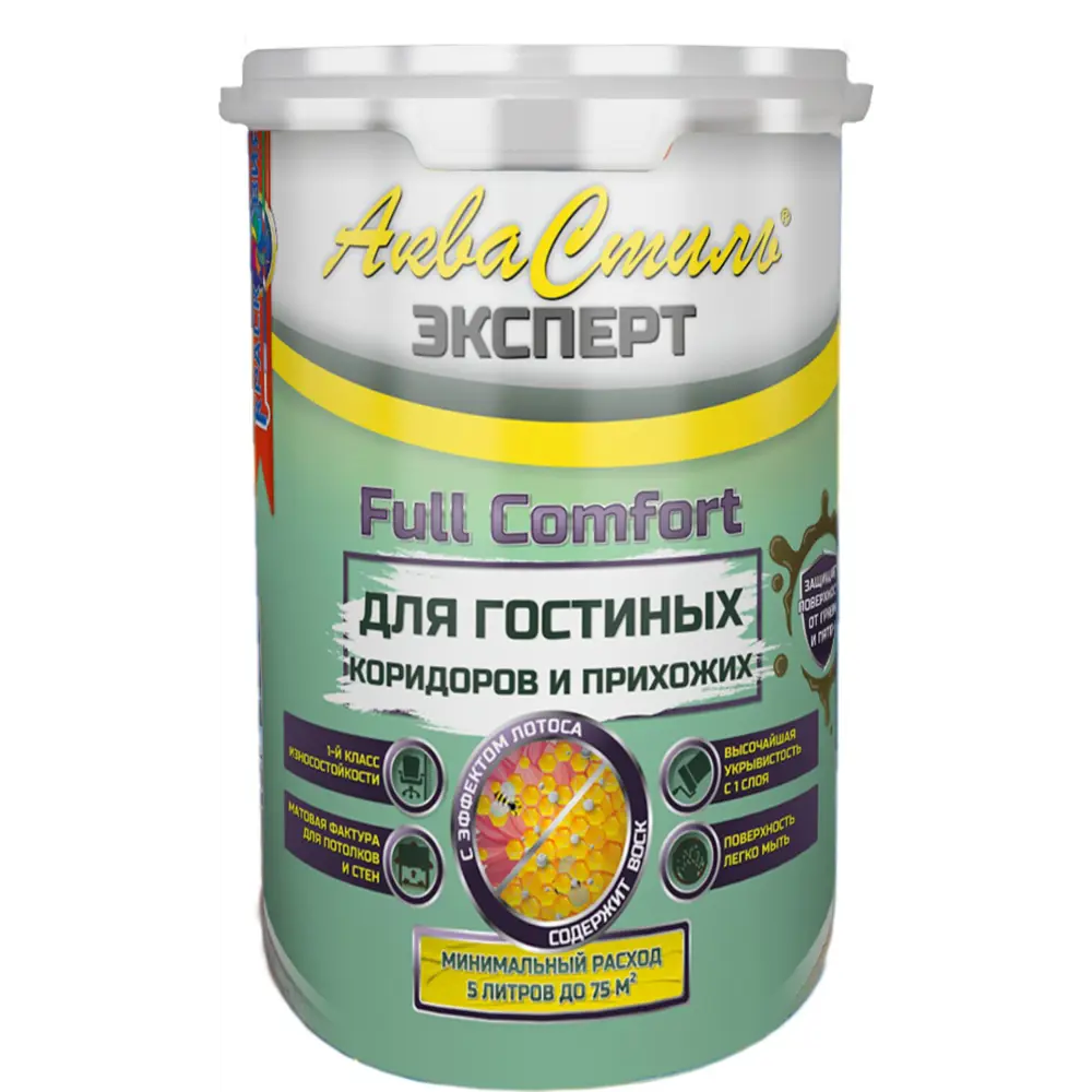 Фото Краска для стен и потолков АкваСтиль Эксперт Full Comfort гостиные-коридоры матовая белая база А 1 л Фото Краска для стен и потолков АкваСтиль Эксперт Full Comfort гостиные-коридоры матовая белая база А 1 л