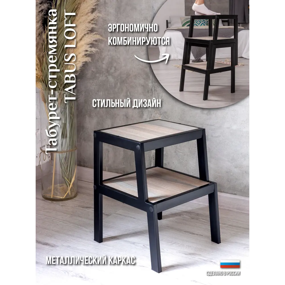 Фото Табурет Esperto 40x50x40 см металл цвет дымчатый/черный Фото Табурет Esperto 40x50x40 см металл цвет дымчатый/черный