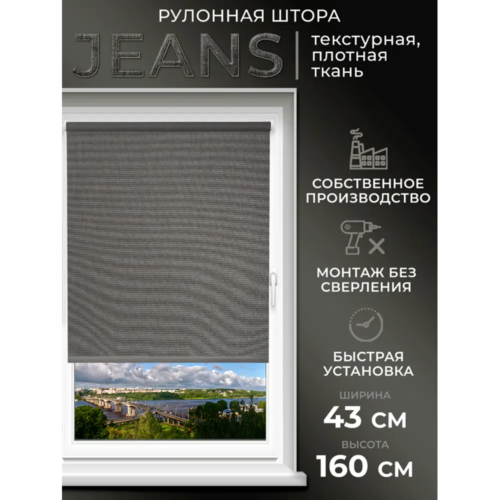 Фото Рулонная штора Lm decor Джинсовая 44-05 серо-коричневый 43x160 см Фото Рулонная штора Lm decor Джинсовая 44-05 серо-коричневый 43x160 см