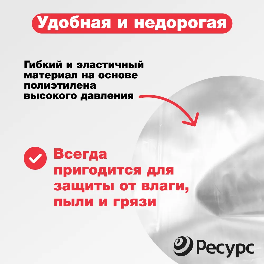 Фото 3 Пленка парниковая Экономный садовод 200мкм 3x10 м Фото 3 Пленка парниковая Экономный садовод 200мкм 3x10 м